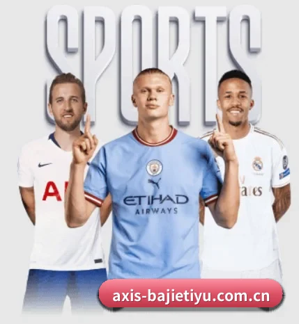 八戒体育足球的方向 - BAJIESPORTS